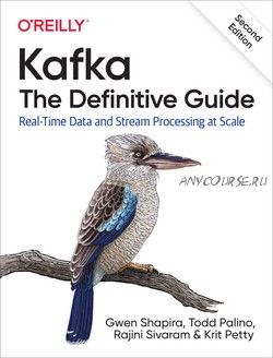 Kafka: The Definitive Guide, 2nd Edition (Гвен Шапира)