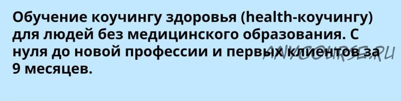 [PreventAge Lifestyle School] Функциональная нутрициология и диетология, модуль 7 (Владимир Дадали)