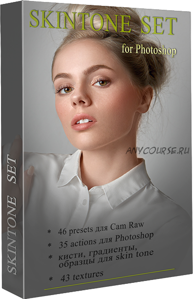 Набор экшнов, текстур, пресетов для Photoshop (Марина Уланова)