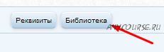 [amlab.me] Основы работы со вспышками (Алексей Гайдин)