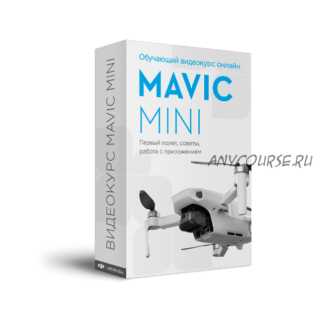 [Djimsk] DJI Mavic Mini - онлайн. Первый полет, советы, работа с приложением