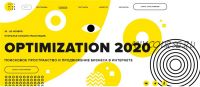 Optimization 2020 (Игорь Ашманов)