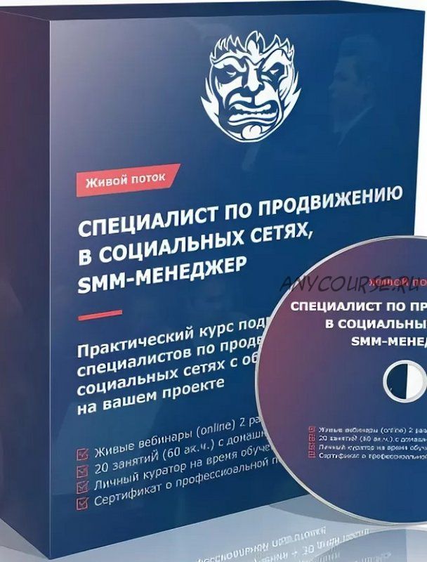 [Convert Monster] Специалист по продвижению в социальных сетях, SMM-менеджер (Сергей Норин)