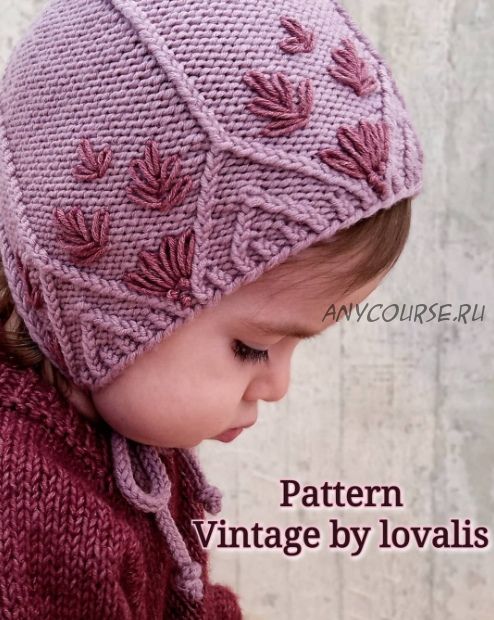 Чепчик «Vintage» (lovalis.knit)