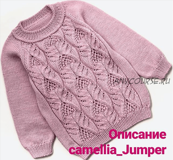 Джемпер «Camellia jumper» (lyudmila.handmade)