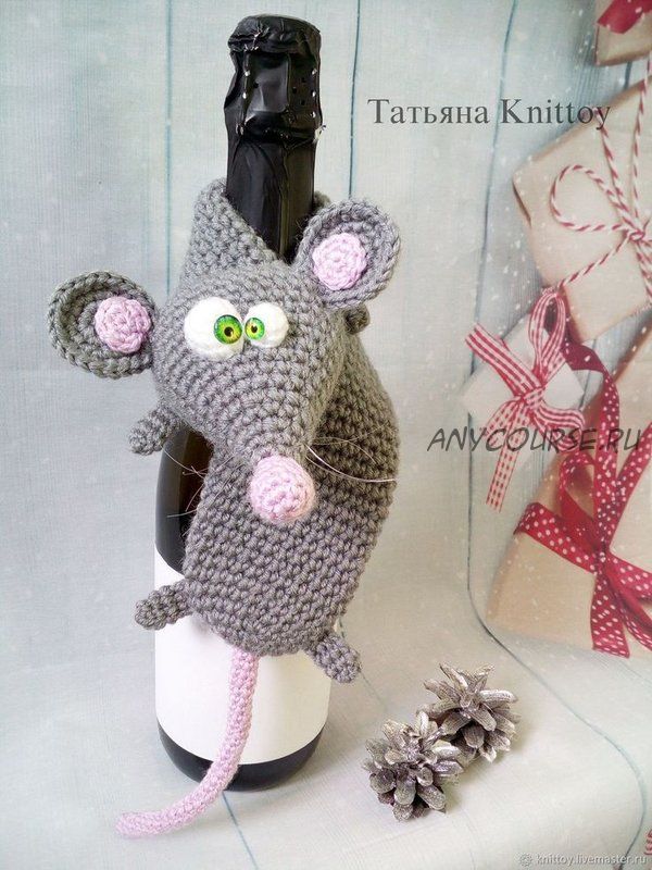 Крыс Шампусик (Татьяна Knittoy)