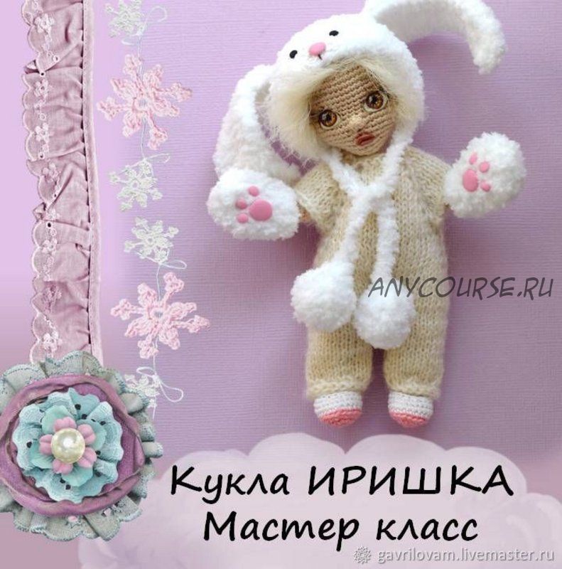 Кукла Иришка в костюме зайки (Мария Гаврилова)