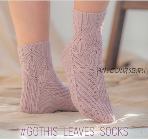 Носки «Gothic_leaves_socks» (rina_manasterianu)