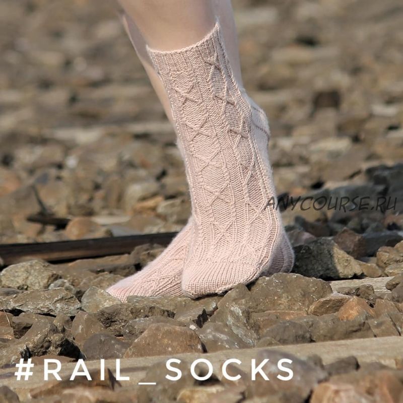 Носки «rail_socks» (olga_talerchik)