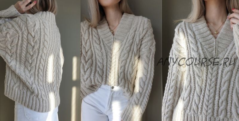 Пуловер Sweater No. 20 (My Favourite Things)