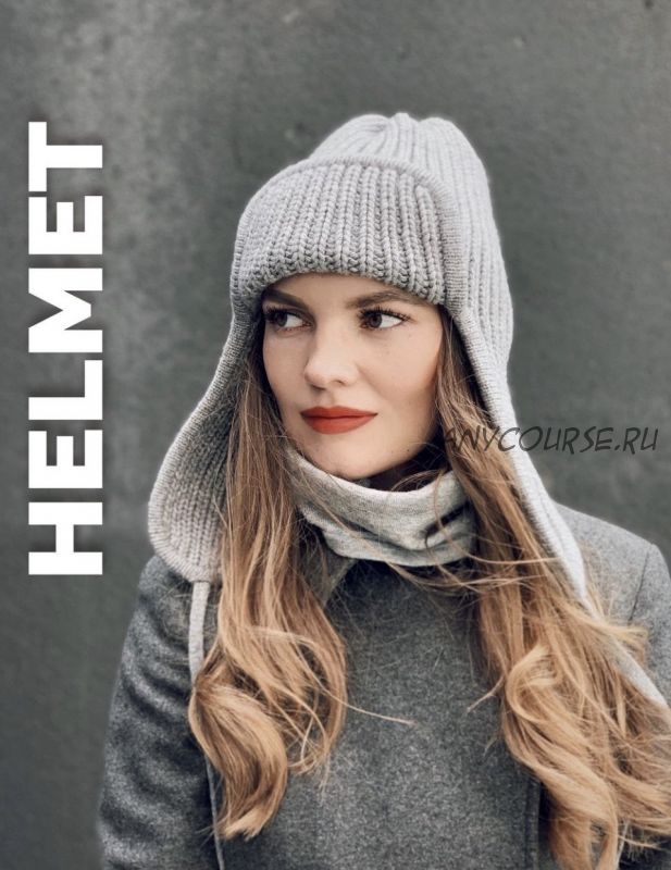 Шапка-шлем «Helmet» (badcat_ua)