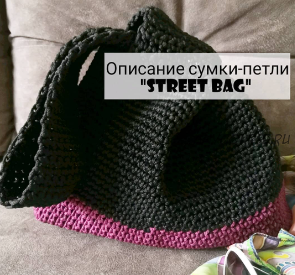 Сумка-петля «Street bag» (kazmary_)