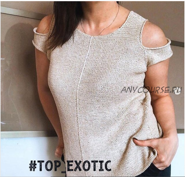 Топ «Exotic» (38shapok)