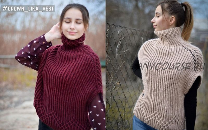 Жилет «crown_lika_vest» (Анжелика Григорьева)