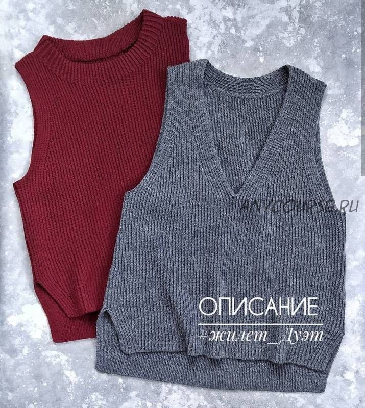 Жилет «Дуэт» (knit_profi)