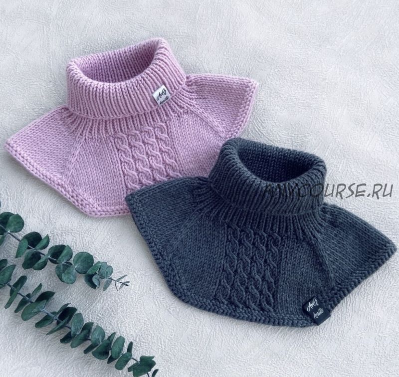 [Avgustina_knit] Манишка «Basic» (Юлия Гнатовская)