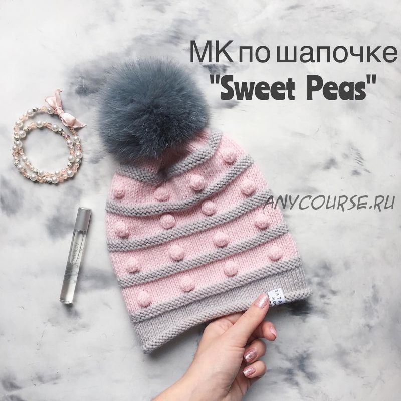 [bynataliana] Шапочка «Sweet peas» (Наташа Махнукова)