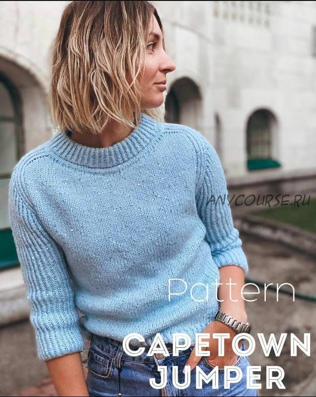 [juleo_by_juleo] Джемпер «Capetown» (Юлия Леонтьева)