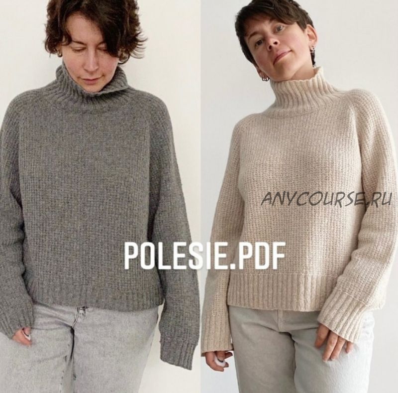 [Katarinka Knits] Свитер «Polesie» (Катя Терентьева)