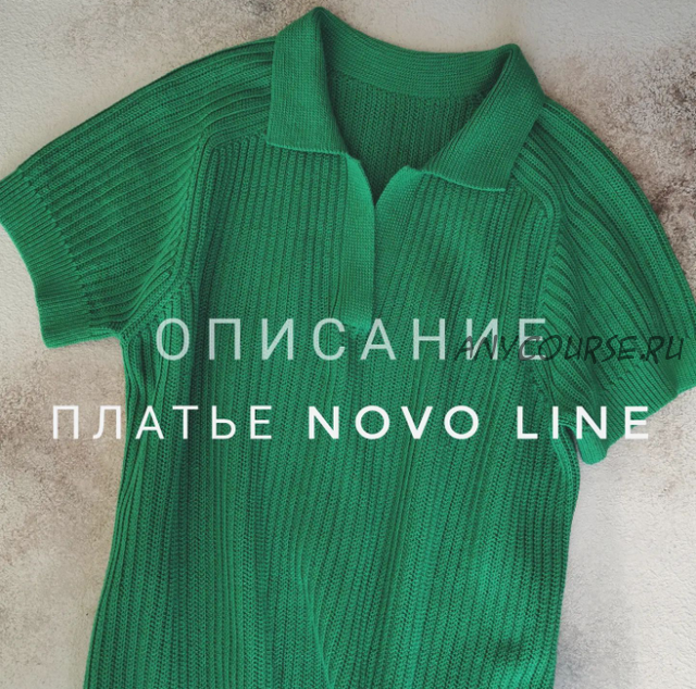 [katia_shar_] Платье Novo Line (Екатерина Шарыгина)