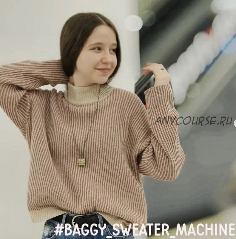 [Legendasuns] Свитер «Baggy sweater machine» (Галина Шемчук)