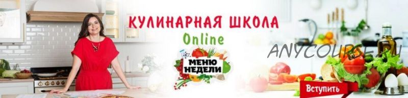 [Меню недели] Справочник по заморозке 2 часть. Фрукты и ягоды (Дарья Черненко)