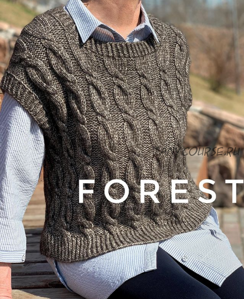 [miroshka_knitwear] Жилет «Forest» (Анастасия Бычкова)