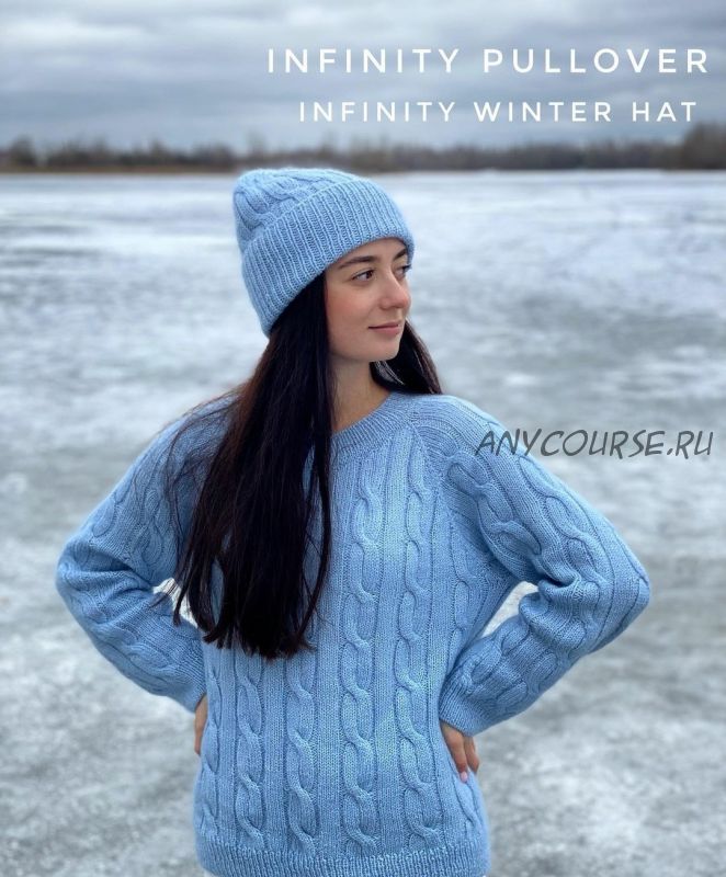 [natali_aksyonova_knit] Джемпер Infinity pullover (Наталья Аксенова)