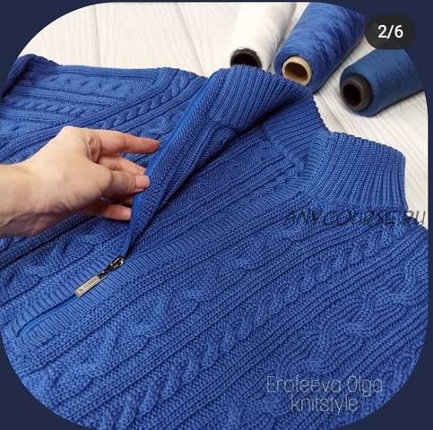 [olga_knitstyle] Мужской свитер с молнией (Ольга Ерофеева)