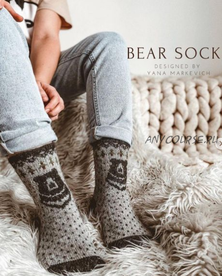 [pani_markevich] Носки Bear socks (Яна Маркевич)