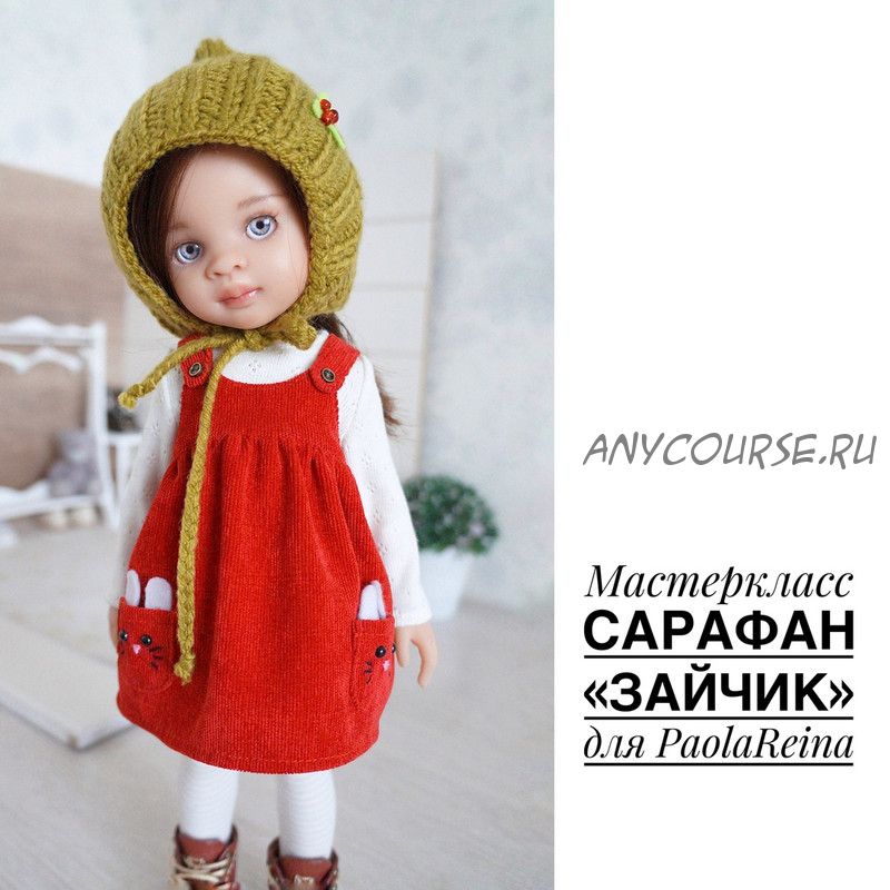 [Papinolya_dolls] Сарафан «Зайчик» для PaolaReina (Ольга Папина)