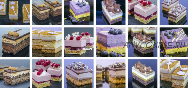 [Pastry School] Нарезные пирожные. Пакет Самостоятельно