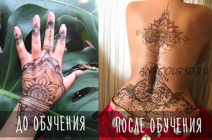 [Shkola mehendi] Летний мехенди марафон, 2020 (Ирина Александровская)