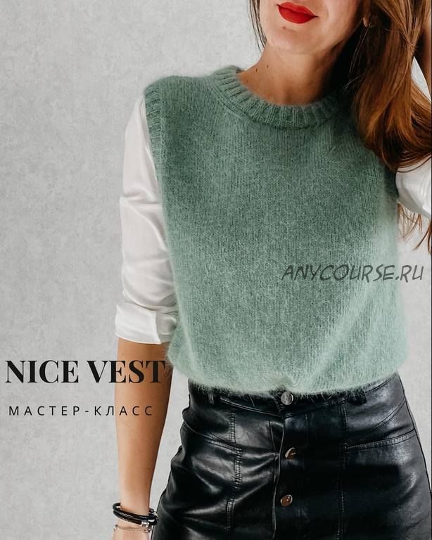 [sopot_knit] Жилет «Nice Vest» (Анна Сопот)