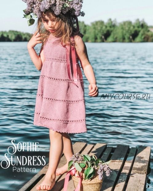 [suturina_knit] Сарафан Sophie sundress (Анна Сутурина)