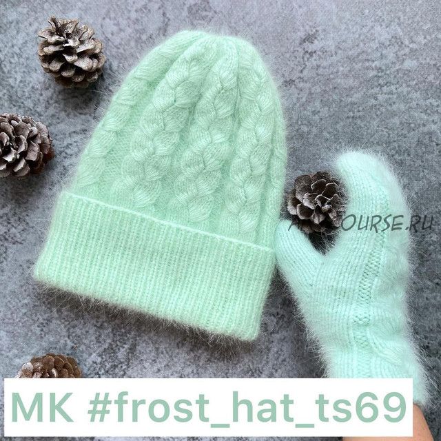 [tatyana_suslova_knits] Шапка frost_hat_69 (Татьяна Суслова)