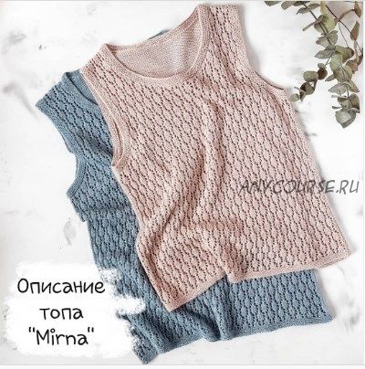 [Varezhka-Wool] Топ Mirna