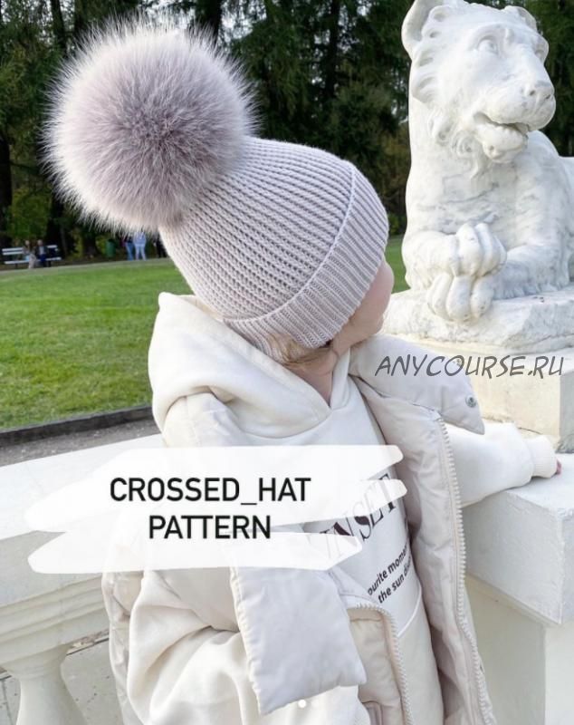 [_woolloop_] Шапка «Grossed hat» (Елена Харитонова)