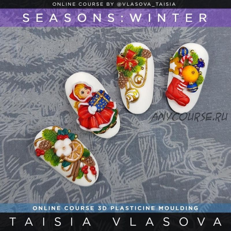 Seasons Winter (Таисия Власова)