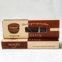 Капсы в "молочном" шоколаде с арахисовой начинкой (коробка 3 шт.), 75 гр