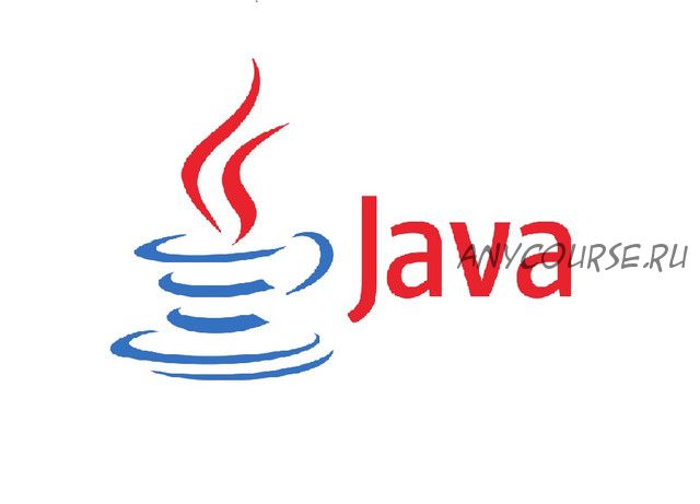 [Специалист] Java. Уровень 1. Язык программирования Java 2020 (Виктор Бодров)