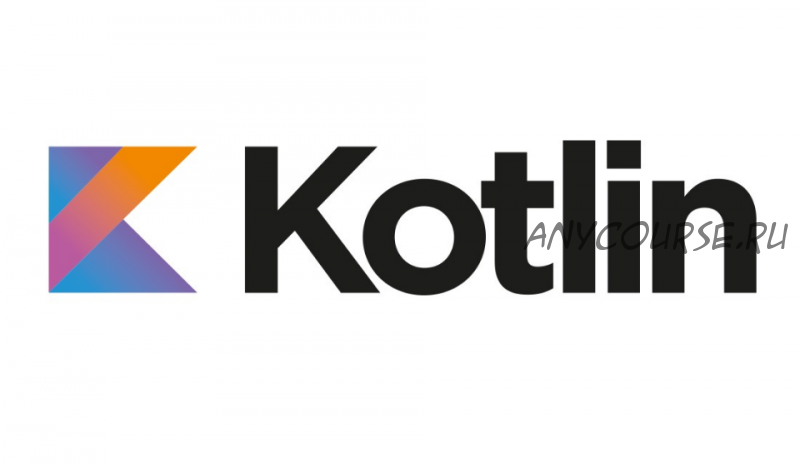 [Startandroid] Kotlin (Дмитрий Виноградов)