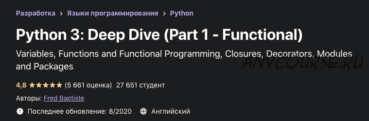 [Udemy] Python 3: Deep Dive. Part 1 - Functional (Fred Baptiste)