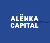 Августовский вебинар Alenka Capital: ответы на вопросы и разбор портфеля.28.08.2020 (Элвис Марламов)