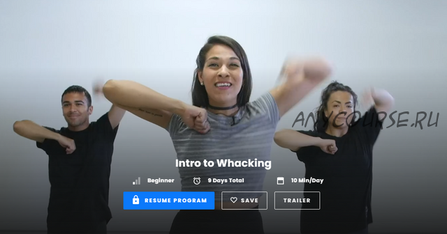 [Steezy.co] Вакинг. Базовые движения | Intro to whacking (Lorena Valenzuela)