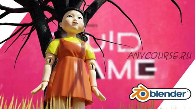 [Zerina 3D] Создание куклы-убийцы из «Игра в кальмара» в Blender