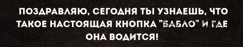 Как легко получить до 300 000 рублей к Новому году (Сергей Борисов)