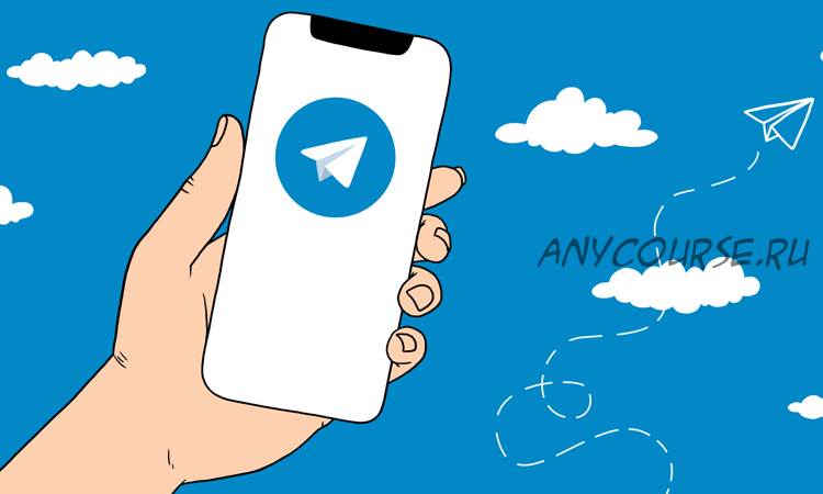 Мануал по раскрутке Telegram канала