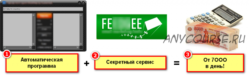 Новогодний денежный поезд, 2015 (Лилия Величко)