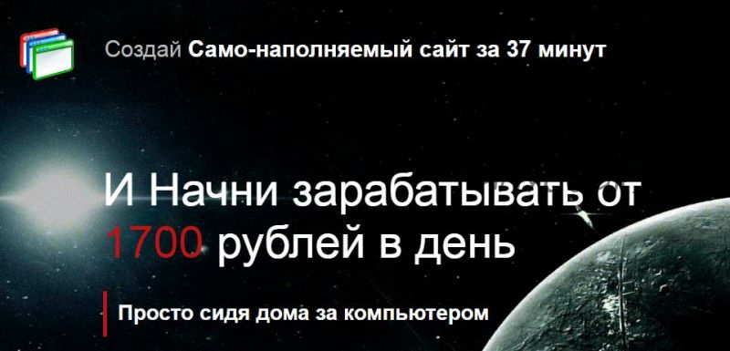 Само-наполняемый сайт за 37 минут (Александр Головачев)